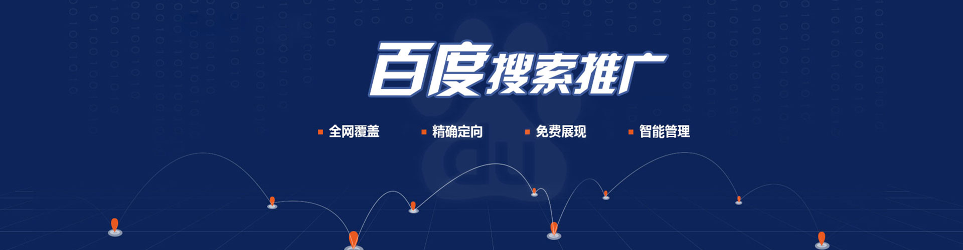 乐清信息流广告