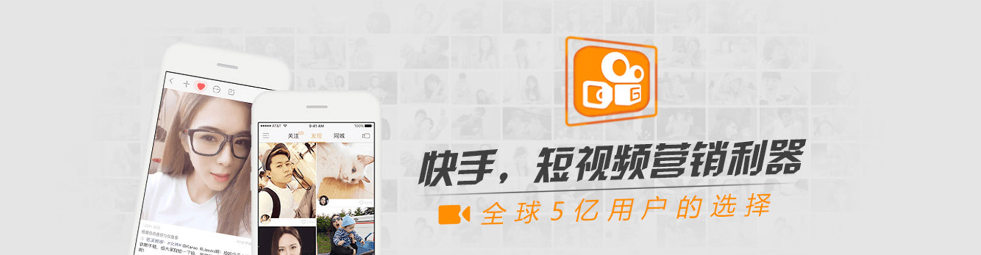 乐清百度信息流